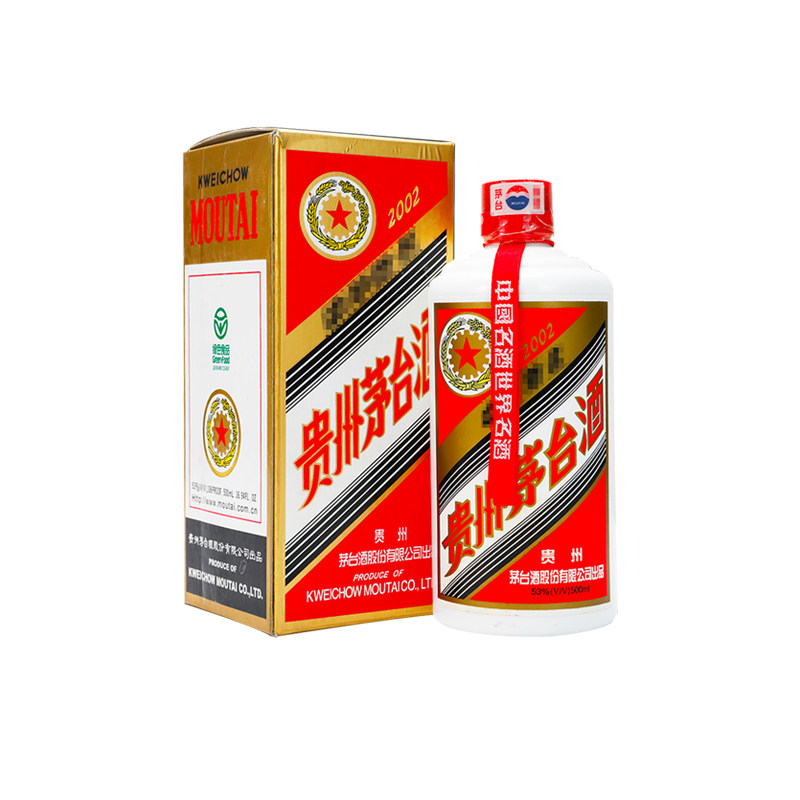 2002年茅台老酒-2002年茅台老酒促销价格、2002年茅台老酒品牌- 淘宝