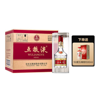 【白酒】五粮液　52度　500ml　新品未開封　2024 五糧液經典52度濃香型白酒500毫升-白酒-五糧液-Wu Liang Ye-DUTY