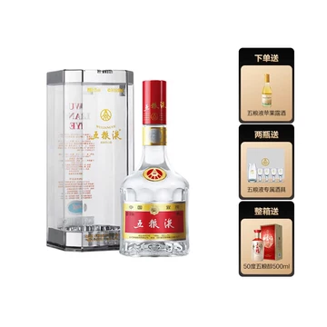 五粮液52度浓香型白酒500ml-五粮液52度浓香型白酒500ml促销价格