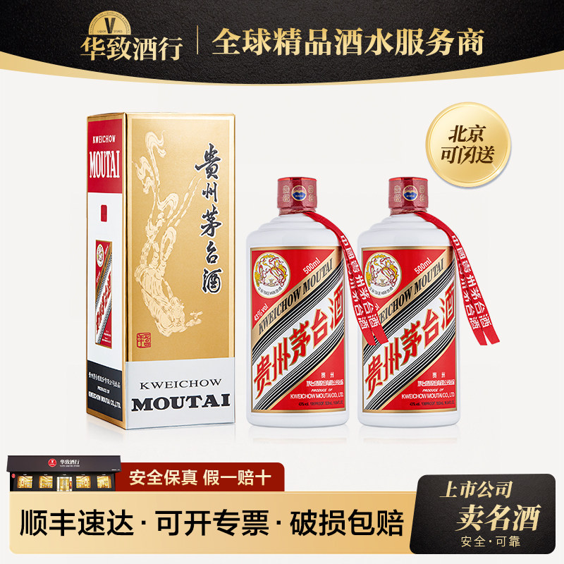 43度飞天茅台500ml-43度飞天茅台500ml促销价格、43度飞天茅台500ml品牌