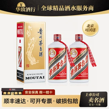 中国茅台43度 2018年 贵州茅台酒43度飞天500ml-贵州茅台酒43度飞天500ml促销价格、贵州茅台