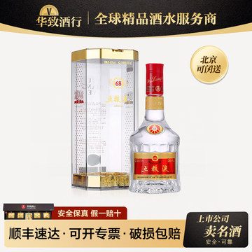 五粮液68度500ml-五粮液68度500ml促销价格、五粮液68度500ml品牌- 淘宝