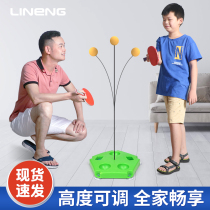 Table tennis trainer home indoor children's table tennis racket self-training artifact match training high-play toy vision