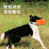 Dog frisbee Bite-resistant training dog special soft frisbee side animal husbandry supplies Pet toys Training dog toys for puppies