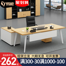 Desk simple modern office furniture fashion atmospheric table and chair combination office single boss table