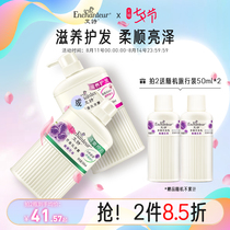 Aishi oil control shampoo long-lasting fragrance fluffy floral shampoo fragrance fragrance perfume shampoo female