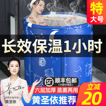 Bath tub Adult folding household bath heating Childrens bath tub Full body bath bidet Bath tub artifact