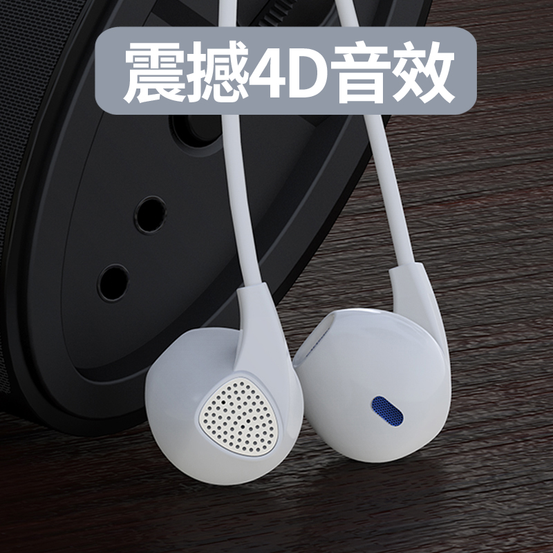 Yunshi U1 Heavy Bass Gun Magic Half-in Earphone Universal Girls with Mac Cable Control Android Apple Millet Laptop, Mobile Phone K Song Eating Chicken Game Music Noise Reduction Earplug