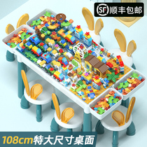 Childrens multi-function building block table Boy girl 2-3-4-6-year-old puzzle assembly toy baby intelligence brain 5