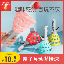 Little champion throws and catches the ball Parent-child interaction Outdoor sports Baby catapult fun docking ball device Puzzle ball toys