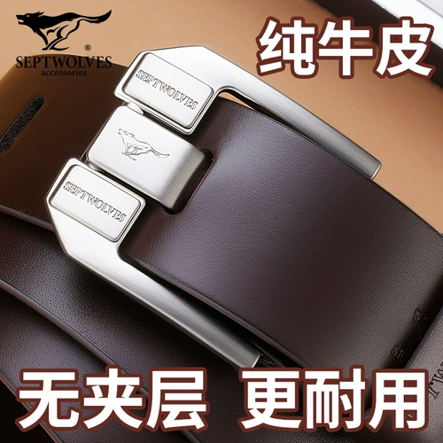 Septwolves, кожаный ремень, высококлассные штаны, из натуральной кожи, коллекция 2023
