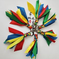 Mongolian colorful auspicious keychain national characteristics five-color Hada pendants 20 emblem small keys