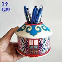 Yurt shape pen holder Inner Mongolia special crafts souvenir gift handmade pen holder 3