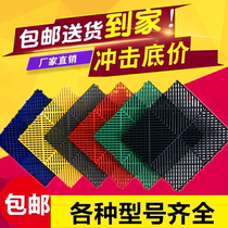 Car wash room ground grille plastic splicing floor mat car beauty shop free of trenching and draining water leakage straight through ground grid plate