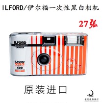 UK Ilford Ilford disposable point-and-shoot camera XP2 black and white 400 degree film 27-piece gift machine