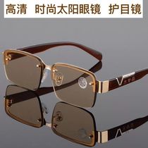Natural crystal stone sunglasses male driver driving sunglasses anti-fatigue eye protection transparent flat glasses