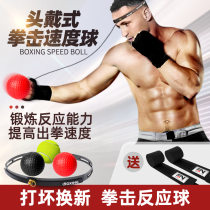 Head-mounted boxing magic ball speed ball training ball reaction ball fitness fight ball home decompression training equipment