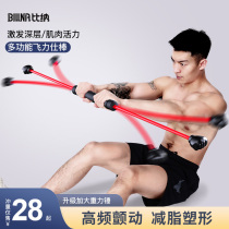 Bina Fei Shi elastic bar fitness multi-function training Phyllis Sports fat burning professional tremor Philice stick