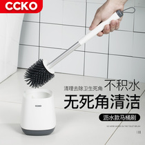 CCKO household toilet brush set creative non-perforated toilet wash toilet brush wall no dead corner cleaning brush