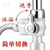 Zhigao TCL grid is a hot and electric faucet accessory shower dual-purpose conversion joint three-way water separator