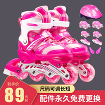 Skates childrens full set set for boys and girls Skates roller Skates roller Skates roller skates for beginners children
