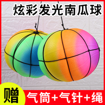 Pumpkin swing ball Childrens middle-aged fitness exercise toy with rope elastic racket Shoot ball Colorful swing ball