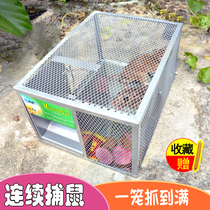  Large rat cage mousetrap Household rat fighting artifact Continuous rat cage automatic rat trap Rat repellent rat trap Rat trap
