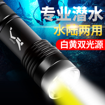 Professional diving flashlight white yellow double light underwater photography light 10000 super bright lumens