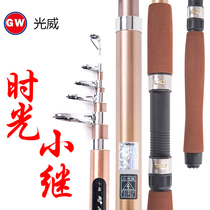 Guangwei fishing rod time small following 2 1 meter 2 7 meters 3 6 meters sea pole set fishing gear fishing rod fishing rod fishing rod