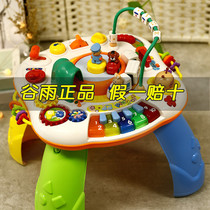 Gu Yu game table multifunctional learning table baby early education puzzle baby toy table 1-3 years old childrens toy table 2