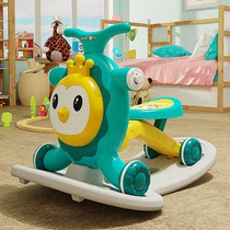 Children rocking horse Baby rocking horse Two-in-one baby year-old gift toy Small trojan dual-use toddler slip car