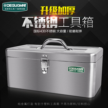 Beauty-resistant stainless steel Toolbox containing box on-board home Multi-functional handheld Large Number Thickened Hardware Sheet box