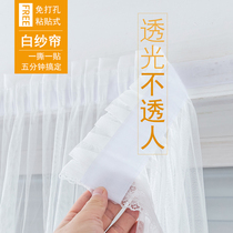 Free-to-punch yarn blinds light pervious person Balcony Yarn Living-room Bedroom Magic Stick Stick Floating Window Window Veil White Yarn Drapes