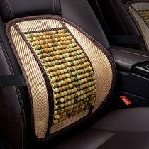  Summer wooden beads car lumbar cushion lumbar office driver seat lumbar support lumbar pillow backrest cushion car use