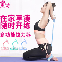 Pedal pull device weight loss thin stomach sit-up assist female fitness yoga equipment home Pilates rope