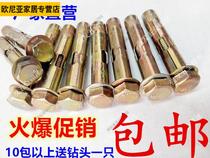 m6 flat head Phillips expansion screw invisible expansion screw countersunk head expansion extension extension on February 29