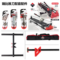 Original cutting machine head RUBI attachment accessories Knife wheel knife pen RUBI push knife back bag ruler Tile I-word ruler