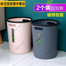 Bedroom toilet large capacity Light extravagant kitchen commercial home office trash can with press ring paper basket