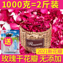 1000 grams of rose petals Soak bath Foot milk bath Bubble bath supplies Bath bath dry petals tender white