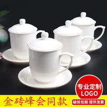 Xiangfeng Teacup Ceramic water cup Office cup White porcelain teacup with lid Business ceramic cup conference cup logo customization