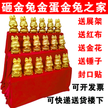 Slowing gold rabbit celebration rabbit anniversary gold egg batch activities launched Yuyu rabbit property smashed gold rabbit egg exhibition rack