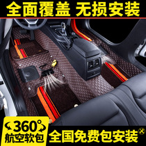 360 Aviation Soft Bag Car Foot Pad Enclosure Special Floor Mat Inlaid Custom Green Full Cover Carpet