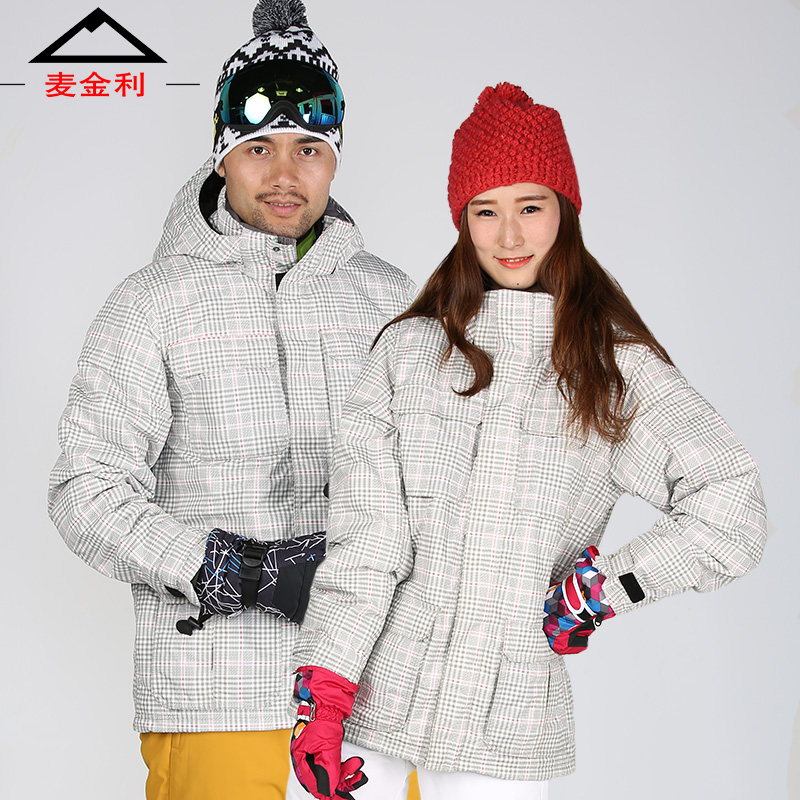 McKinley Couple Youth Skiing Clothes Waterproof and Warm-keeping for Men and Women