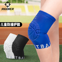 Prospective children basketball anti-collision knee pads children running outdoor sports training knee joint injury protection leg protection