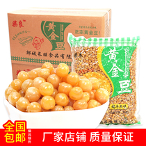 Chai Liang golden beans fried peas snacks nuts fried goods 5kg x6 bags 30kg spread