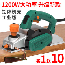 Pulijie portable electric planer Woodworking planer Household multi-function electric planer Electric planer woodworking tools Power tools