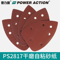 Pulijie PS2817 sanding machine self-adhesive sandpaper sandpaper sheet