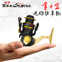 Tokushima fishing reel SA500 All-metal ultra-small mini fishing reel Small fishing reel Ice fishing raft rod Luyashi fishing rod