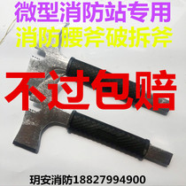 Fire waist axe Broken door axe Mini fire station standard camping hand axe Escape tool axe Steel Taiping axe