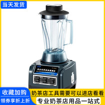 Serno smoothies SJ-S253 milk tea shop commercial juicer large capacity slag-free freshly grinder soymilk machine household